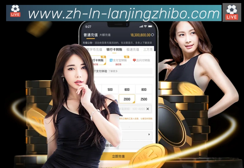 体育App